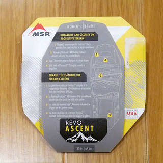 MSR スノーシュー レボ アセント 25inch バックカントリー　REVO ASCENT Lightning EVO Atlas