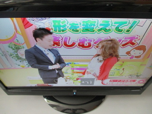 ハイビジョン液晶テレビ 19型