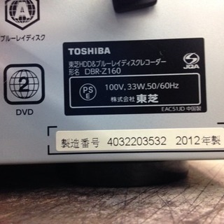 書き溜め space: TOSHIBA 東芝HDD&ブルーレイディスクレコーダー REGZA DBR-Z160 (ついでにHDD交換)