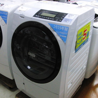 安心6ヶ月動作保証付き！HITACHIのドラム式洗濯機です!