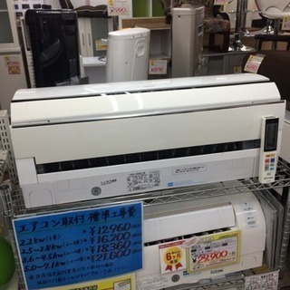 J1885 エアコンシーズン到来！売れてます！ ☆3ヶ月保証付☆ ルーム 