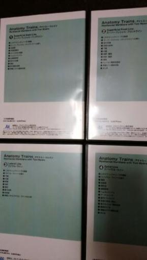 アナトミートレインdvd4枚お譲りします