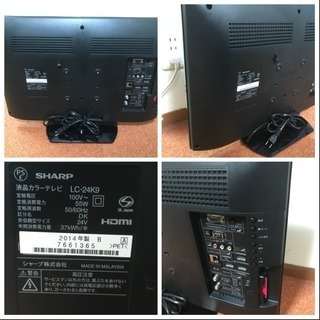 テレビ シャープ SHARP LC-24K9 24インチ 24型 2014年 TV 川崎区 SG