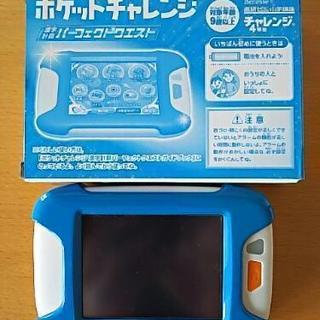 交渉中こどもチャレンジ ポケットチャレンジ Jのん 豊明のキッズ用品 幼児教育 の中古あげます 譲ります ジモティーで不用品の処分