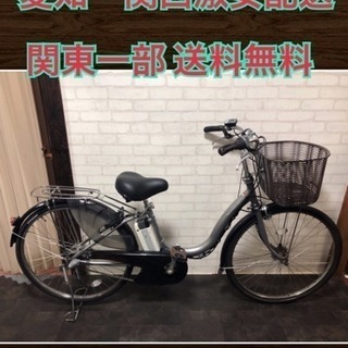 84 ヤマハ ナチュラ 8.1Ah 新基準 26インチ 電動自転車