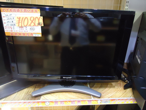 値下げ特価【エコプラス小倉南】シャープ　TV　LC-26E8　26インチ　2011年製　中古品