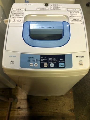 2015年製  日立  洗濯機