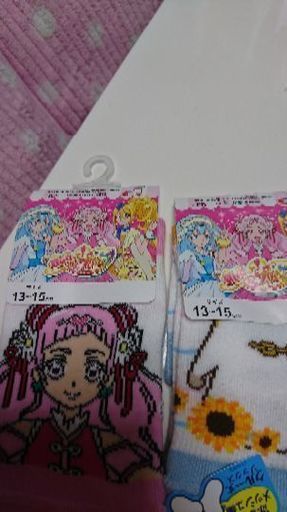 限界価格 はぐっとプリキュア靴下セットです にぃにぃセール中 新札幌のおもちゃの中古あげます 譲ります ジモティーで不用品の処分
