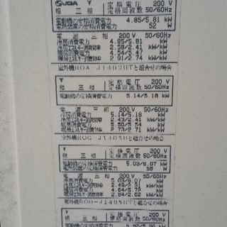 床置業務エアコン1台