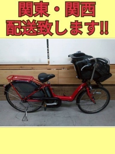 51 ブリヂストン アンジェリーノアシスタ 8.1Ah 新基準 電動自転車