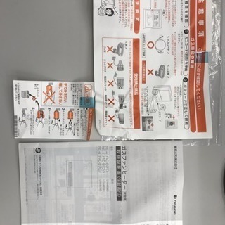 ガスファンヒーター アメニティ「ナノイー」タイプ 新品 未使用