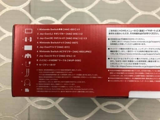 新品 ニンテンドースイッチ 本体 Nintendo Switch