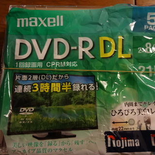 マクセル DVD-RDL 215分（5PACK）未使用