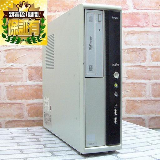 《GT610搭載》幅10cmUSB3.0搭載　スリムパソコン