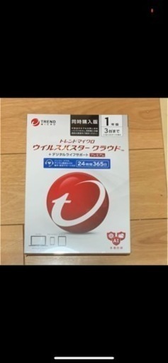 ウイルスバスター クラウド 2個セット