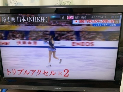 （交渉中）TOSHIBA REGZA 32A950L 32インチ 液晶テレビ リモコン無し