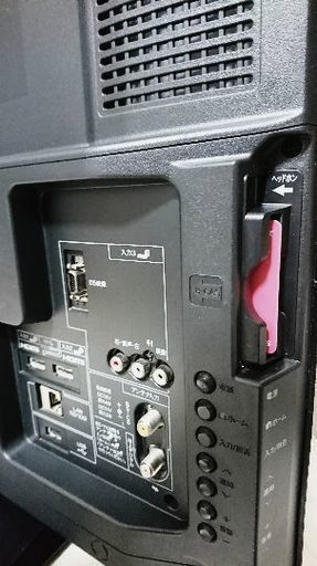 SHARP AQUOS LC-32H9 | witchesandcowboys.com