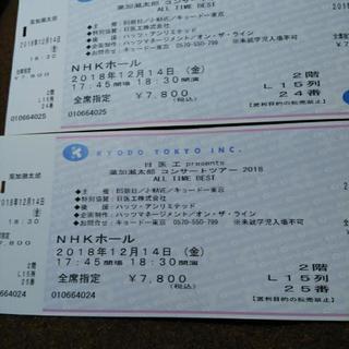 12月14日（金）18時30からの葉加瀬太郎さんコンサートチケットペア