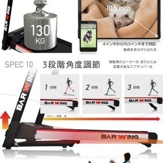 美品‼︎ルームランナー