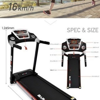 美品‼︎ルームランナー