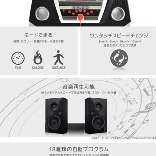 美品‼︎ルームランナー