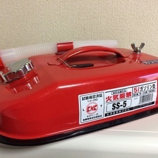 ガソリン携行缶 5L 消防法適合品 SS-5  矢澤産業