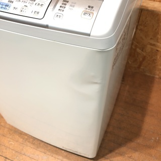 日立 ビートウォッシュ 8.0kg / 4.5kg 洗濯乾燥機 BW-D8KV