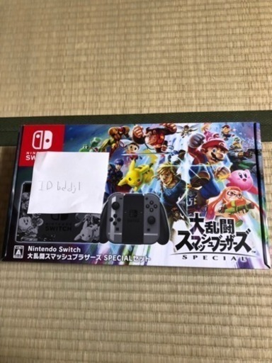 Switch本体 スマブラ 新品 未開封