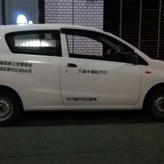 久留米で安い運転代行　☆久留米運転代行☆　初乗り500円〜