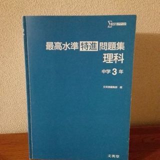 老境の自分には..　難しく、やがて面白さに嵌まり込み～ささやかな...