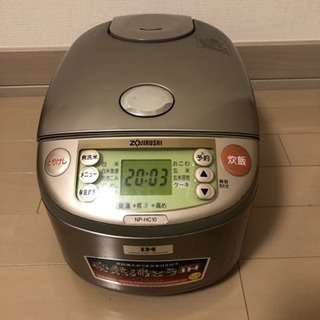 ZOJIRUSHI  IH炊飯ジャー  5.5合炊き 1.0L ...