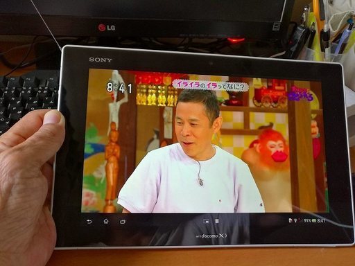 docomo ソニー Xperia Tablet SO-03E ホワイト
