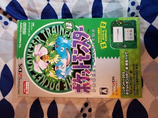 ニンテンドーポケモン 2DS 緑