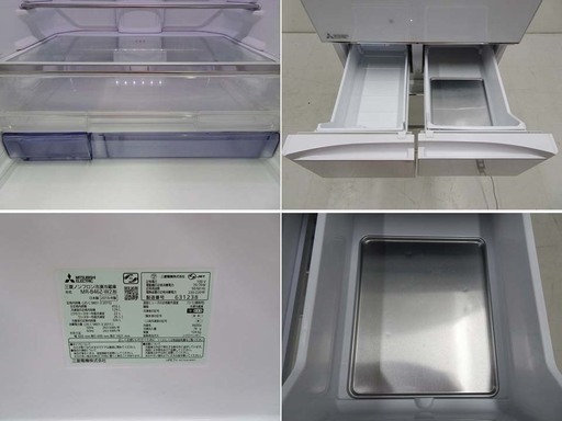 保証1年付 MITSUBISHI 三菱 5ドア ファミリー冷蔵庫 MR-B46Z-W2 455L  2016年製