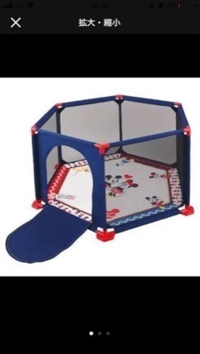 新品 ベビーサークル ボールプール