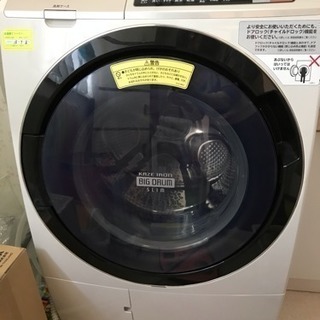 ［日立］ドラム式洗濯機［2017年製］