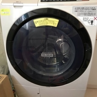 日立］ドラム式洗濯機［2017年製］