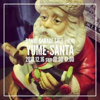 『バナルのガレージセール』vol.41  〜YUME-SANTA〜