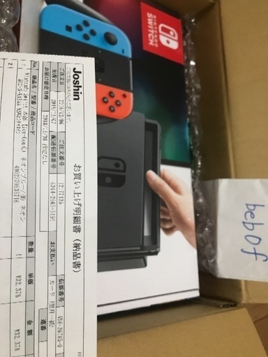 任天堂 Switch 本体 新品未開封！！