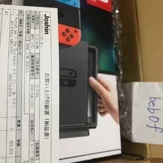 任天堂 Switch 本体 新品未開封！！