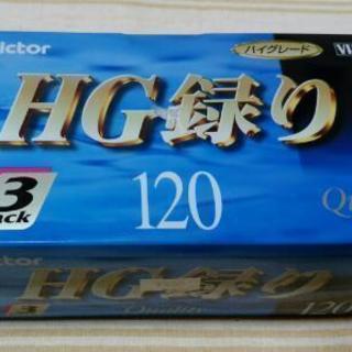 【未使用 ビデオテープ VHS 3本セット ハイグレード