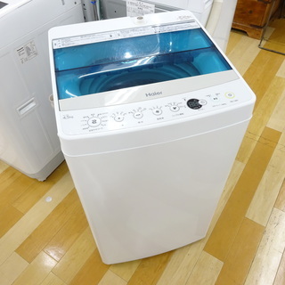 6ヶ月安心保証付き】Haier 全自動洗濯機 2016年製