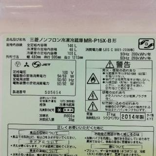 三菱2014年製146Lの黒い冷蔵庫☆⑩