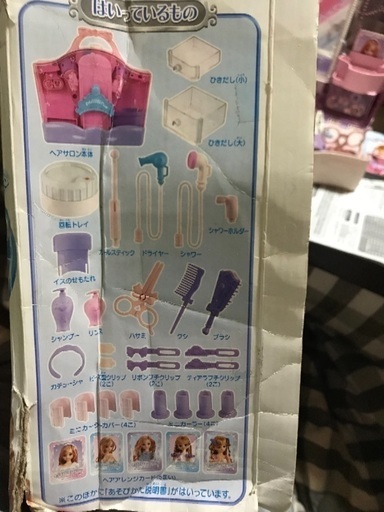 リカちゃんシリーズ プリンセスカールヘアサロン 片づけします 敷戸のおもちゃ おしゃれ遊び の中古あげます 譲ります ジモティーで不用品の処分