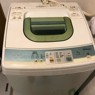 HITACH NW-5KR全自動洗濯機 5KG