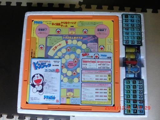 ドンジャラドラえもん 値下げしました メダカ君 桂川のボードゲームの中古あげます 譲ります ジモティーで不用品の処分 ドンジャラドラえもん 値下げしました メダカ君 桂川のボードゲームの中古あげます 譲ります ジモティーで不用品の処分