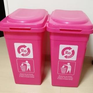 【取引中】ふた付きゴミ箱　2つ　ピンク色