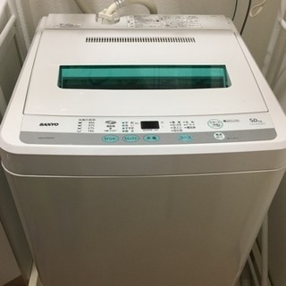 全自動洗濯機 SANYO 7kg