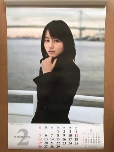 美品 東宝 女優カレンダー 12年 長澤まさみ他人気女優11人 タカ 海老名のその他の中古あげます 譲ります ジモティーで不用品の処分 美品 東宝 女優カレンダー 12年 長澤まさみ他人気女優11人 タカ 海老名のその他の中古あげます 譲ります ジモティーで不用品の処分