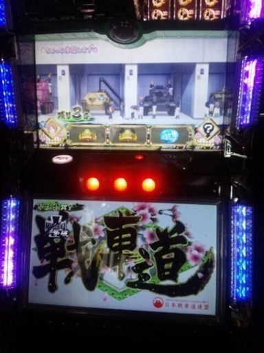 ガルパン
